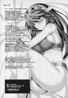 Rikusepa Shukujo Haruna no Nimensei Rokuki / 陸セパ淑女榛名の二面性録記 [Xe] [Kantai Collection] Thumbnail Page 21