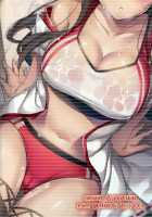 Rikusepa Shukujo Haruna no Nimensei Rokuki / 陸セパ淑女榛名の二面性録記 [Xe] [Kantai Collection] Thumbnail Page 22