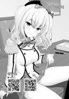 Kashi Mashi 2 / かしマシ2 [Taniguchi-San] [Kantai Collection] Thumbnail Page 20