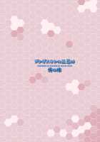 Kashi Mashi 2 / かしマシ2 [Taniguchi-San] [Kantai Collection] Thumbnail Page 28