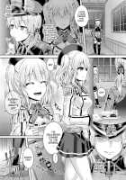 Kashi Mashi 2 / かしマシ2 [Taniguchi-San] [Kantai Collection] Thumbnail Page 05