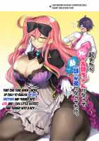 Crossdressing Streamer Wants to be a Big Sis. / 女装配信主はお姉ちゃんになりたい。 [Pokoten] [Original] Thumbnail Page 41