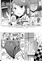 Kindan no Hyouka / 禁断の氷華 [Mikuni Atsuko] [Aikatsu] Thumbnail Page 17