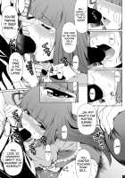 Kindan no Hyouka / 禁断の氷華 [Mikuni Atsuko] [Aikatsu] Thumbnail Page 20