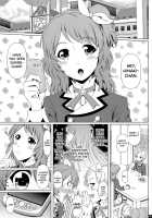 Kindan no Hyouka / 禁断の氷華 [Mikuni Atsuko] [Aikatsu] Thumbnail Page 04