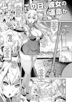 Elf no Watashi ga Orc nanka ni Dereru Hazu ga Nai Ch. 1 / エルフの私がオークなんかにデレるハズがない 第一話 [Yunioshi] [Original] Thumbnail Page 03