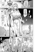 Elf no Watashi ga Orc nanka ni Dereru Hazu ga Nai Ch. 1 / エルフの私がオークなんかにデレるハズがない 第一話 [Yunioshi] [Original] Thumbnail Page 05