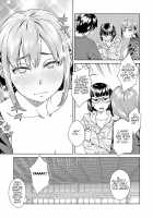Friend Sex Surprise [Koharu Nanakusa] [Original] Thumbnail Page 31