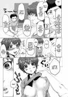 Death's Grip Switcheroo / 死の淵からの転換っ [Miura Monzetsu] [Original] Thumbnail Page 05