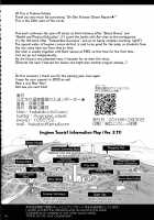 On-site Futanari Onsen Report / ふたなり温泉番組の入浴リポーター★ [Hakaba Yodomu] [Original] Thumbnail Page 30