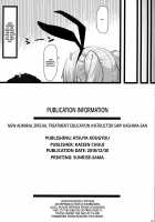New Admiral Special Treatment Education Instructor Ship Kashima-san / 新人提督特別処理担当艦教導係 鹿島さん [Kaisen Chuui] [Kantai Collection] Thumbnail Page 22