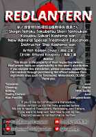 New Admiral Special Treatment Education Instructor Ship Kashima-san / 新人提督特別処理担当艦教導係 鹿島さん [Kaisen Chuui] [Kantai Collection] Thumbnail Page 24