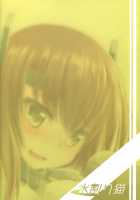 Oboetate Taihou!! / 覚えたて大鳳!! [Toyo] [Kantai Collection] Thumbnail Page 34