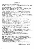 AshiFeti Sakka to Layer Kanojo. / 足フェチ作家とレイヤー彼女。 [Akaza] [Kantai Collection] Thumbnail Page 24