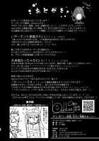 KashiYuri ~Kashima Awakened to Yuri~ / かしゆり ～鹿島、百合に覚醒めました～ [Bokkun] [Kantai Collection] Thumbnail Page 20