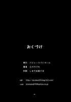 Koukankai / 肛感会 [Otokawa Kazuki] [Original] Thumbnail Page 22