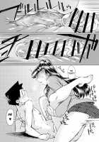 Komyu-shō ni Oshiri Ijirareru Hon / コミュ症にお尻弄られる本 [Sexyturkey] [Komi-san Wa Komyushou Desu.] Thumbnail Page 21