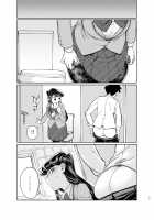 Komyu-shō ni Oshiri Ijirareru Hon / コミュ症にお尻弄られる本 [Sexyturkey] [Komi-san Wa Komyushou Desu.] Thumbnail Page 26
