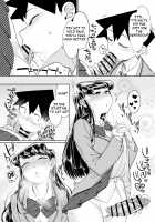 Komyu-shō ni Oshiri Ijirareru Hon / コミュ症にお尻弄られる本 [Sexyturkey] [Komi-san Wa Komyushou Desu.] Thumbnail Page 05