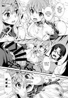 Lewd Elf Tanbouki 2 / スケベエルフ探訪記2 [Shinozuka Atsuto] [Original] Thumbnail Page 12