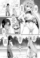 Lewd Elf Tanbouki 2 / スケベエルフ探訪記2 [Shinozuka Atsuto] [Original] Thumbnail Page 04