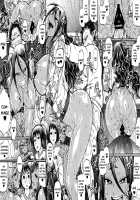 Black Witches 4 / Black Witches 4 [Chiba Toshirou] [Original] Thumbnail Page 17