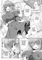 Changing Skins Ch. 2 / 皮り皮って 第2話 [Tirotata] [Original] Thumbnail Page 08