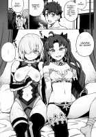Useless Goddess Advisory / 駄女神注意報 [Jp06] [Fate] Thumbnail Page 17