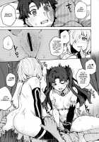 Useless Goddess Advisory / 駄女神注意報 [Jp06] [Fate] Thumbnail Page 20