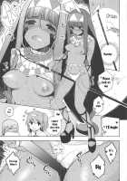 Pharaoh wa Shiofuki Joou no Yume o Miru ka / ファラオは潮吹き女王の夢を見るか [Shiden] [Fate] Thumbnail Page 18