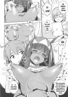 Pharaoh wa Shiofuki Joou no Yume o Miru ka / ファラオは潮吹き女王の夢を見るか [Shiden] [Fate] Thumbnail Page 09