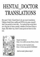 Uwasa no Hai Tunnel de Yuurei ni Souguu Shichaimashita!! / 【心霊】噂の廃トンネルで幽霊に遭遇しちゃいました!! [Daiji] [Original] Thumbnail Page 31