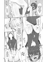 Senpai, Kouhai. / 先パイ、後ハイ。 [Nmasse] [Original] Thumbnail Page 26