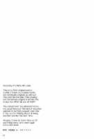 Futanari Onee-san x Otokonoko Gyaku Anal Fuuzoku Mesu Ochi Choukyou / ふたなりお姉さん×男の娘 逆アナル風俗♥メス堕ち調教 [Alpha Alf Layla] [Original] Thumbnail Page 17