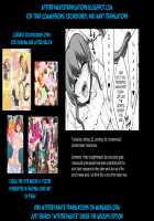 Futanari Onee-san x Otokonoko Gyaku Anal Fuuzoku Mesu Ochi Choukyou / ふたなりお姉さん×男の娘 逆アナル風俗♥メス堕ち調教 [Alpha Alf Layla] [Original] Thumbnail Page 21