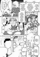Delusion E [Sanbun Kyoden] [Original] Thumbnail Page 17