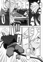 Delusion E [Sanbun Kyoden] [Original] Thumbnail Page 07