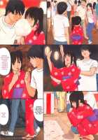Peach Girl 5 / 水蜜少女 5 [Kahlua Suzuki] [Original] Thumbnail Page 19