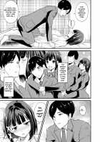 Kaikan!? Imouto Change! / 快感!? いもうと change! [Asaga Eri] [Original] Thumbnail Page 07