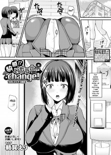 Kaikan!? Imouto Change! / 快感!? いもうと change! [Asaga Eri] [Original]