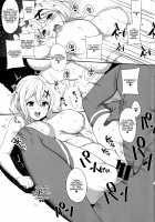 Is This Really Yoga!? / これってヨガなんデスか!? [Shimantogawa] [Senki Zesshou Symphogear] Thumbnail Page 18