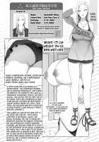 Hypnosis Sex Guidance Soushuuhen Extras / 催眠性指導 総集編 [Aiue Oka] [Original] Thumbnail Page 11