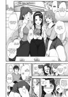 Hypnosis Sex Guidance Soushuuhen Extras / 催眠性指導 総集編 [Aiue Oka] [Original] Thumbnail Page 13