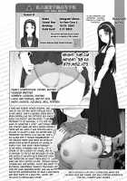 Hypnosis Sex Guidance Soushuuhen Extras / 催眠性指導 総集編 [Aiue Oka] [Original] Thumbnail Page 15