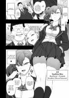Hypnosis Sex Guidance Soushuuhen Extras / 催眠性指導 総集編 [Aiue Oka] [Original] Thumbnail Page 46
