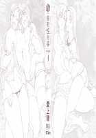 Hypnosis Sex Guidance Soushuuhen Extras / 催眠性指導 総集編 [Aiue Oka] [Original] Thumbnail Page 57