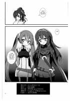 S Fure / Sふれ [Mugaku Tsutomu] [Fire Emblem] Thumbnail Page 25