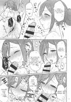 KumoKanaMira Won't Stop / クモカナミラがとまらない [Sasano Neko] [Macross Delta] Thumbnail Page 22