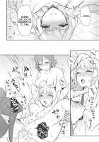 KumoKanaMira Won't Stop / クモカナミラがとまらない [Sasano Neko] [Macross Delta] Thumbnail Page 33