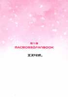 KumoKanaMira Won't Stop / クモカナミラがとまらない [Sasano Neko] [Macross Delta] Thumbnail Page 48